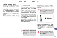 Страница 189