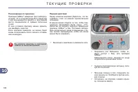 Страница 190