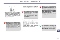 Страница 191