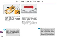 Страница 194