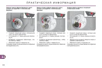 Страница 206