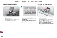 Страница 220