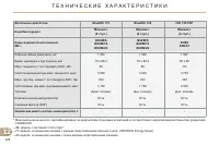 Страница 230