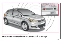 Страница 237