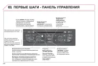 Страница 240