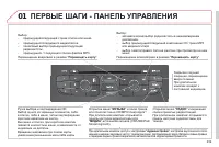 Страница 241