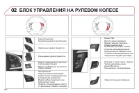 Страница 242