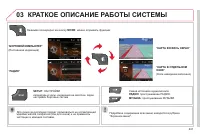 Страница 243