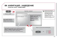 Страница 245