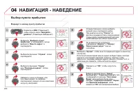 Страница 246