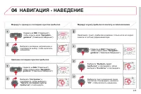 Страница 247