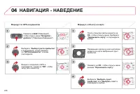 Страница 248