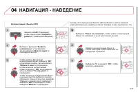 Страница 249