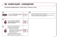 Страница 251