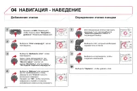 Страница 252