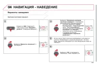 Страница 253