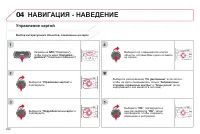 Страница 254