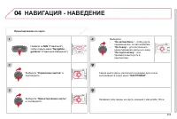 Страница 255