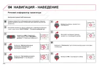 Страница 256