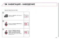 Страница 257