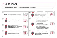 Страница 264