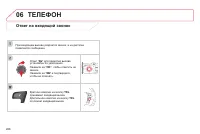 Страница 268