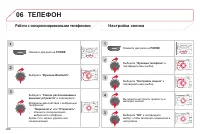 Страница 270