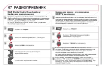 Страница 275