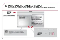 Страница 276