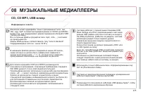 Страница 277