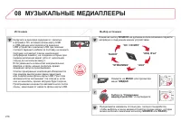 Страница 278