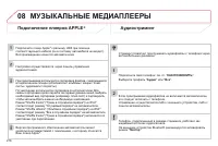 Страница 280