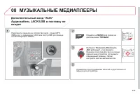 Страница 281