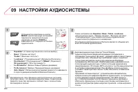 Страница 282