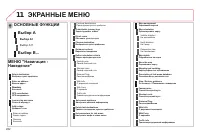 Страница 284