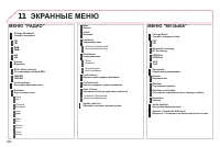 Страница 286