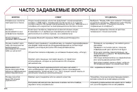 Страница 290