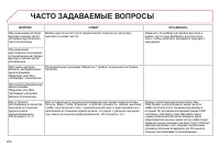 Страница 292