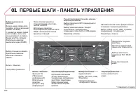 Страница 296