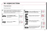 Страница 299