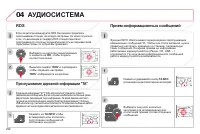 Страница 300