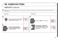 Страница 301