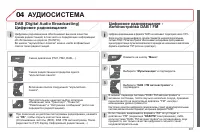 Страница 303