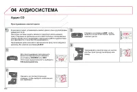 Страница 304