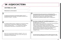 Страница 305