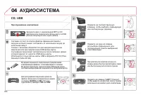 Страница 306