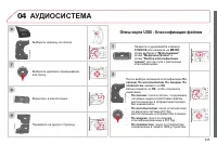 Страница 307