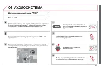 Страница 309