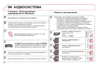 Страница 310