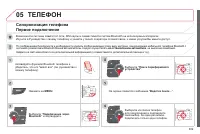 Страница 311